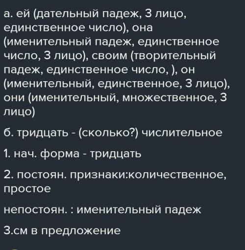 Вода весело плескалась в родной м..рской стихии. Но однажды ей взбрела в голову шальная мысль добрат