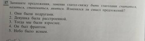 РАСПИШИТЕ И ЛУЧШИЙ ОТВЕТ ОТМЕЧАЮ ЕСЛИ ПРАВИЛЬНО БУДЕТ ​