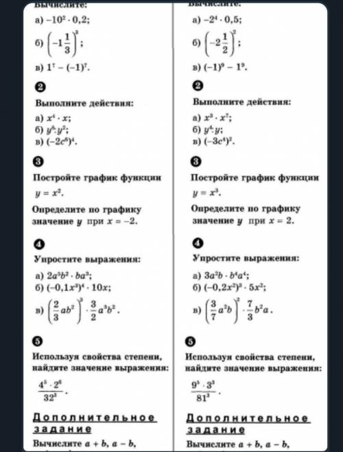 вас пралайкают ещё 6 моийхх друзей​