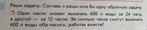 Сегодня эту работу надо сдать