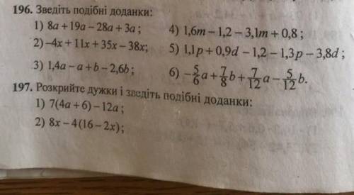 Доможіть будьласка вирішити завдання для кр​