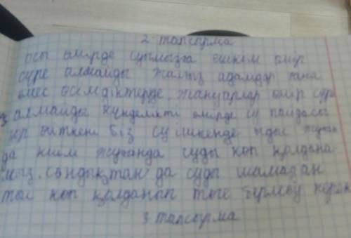 3тапсырма эсседегі есімдіктерді теріп жазып мағынасы мен жасалу кұрылымын талданыз​