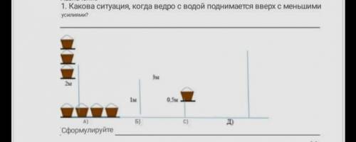 . Если правильно сделаю лучший ответ