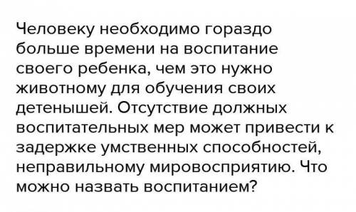 (1)Я не хочу идеализировать африканских детей. (2)Есть вещи в их жизни, с которыми мне мириться совс