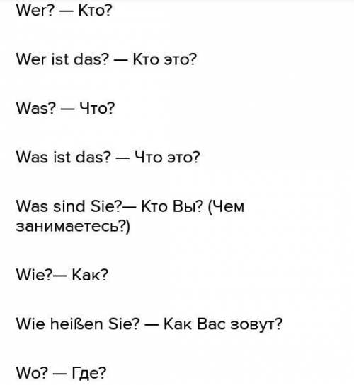 Wo waren sie? Wann? Wie lange...? ​