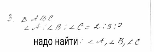 1)угол, выходящий при пересечении двух параллельных прямых с третьей прямой, равен 68° найдите остал