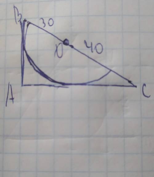 В прямокутний трикутник вписане півколо. Діаметр лежить на гіпотенузі. Центр ділить гіпотенузу на ві