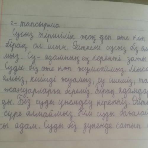 Эсседегі есімдіктерді теріп жаз, мағынасы мен жасалу құрылымын талдаңыз​