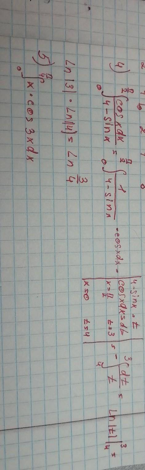 решите как и в предыдущем примере через постановку ​