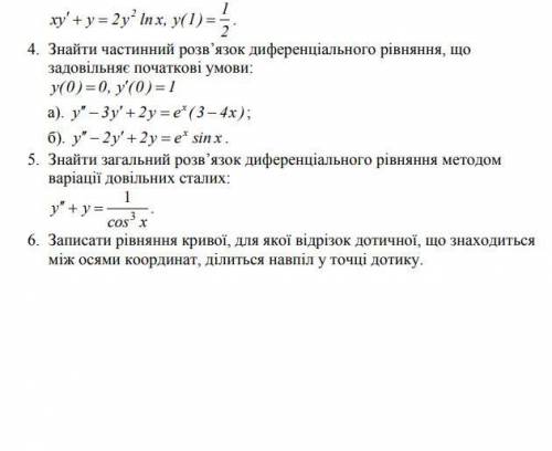 хотяб часть вопросов (если будет какайта хрень поскаржусь)