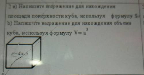 кто зделает стану подпишиком​