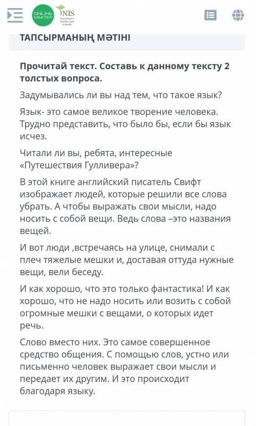 Если не знаете не отвечайте это вам не цирк ​