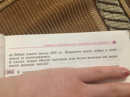 мне умоляю умоляю тебя вас только чтобы было полные действие а не половины больше нету у меня