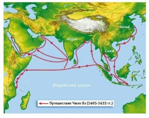 Задание 3. Используя данную карту «Путешествие Чжэн Хэ», назовите океан, который пересек флот Чжэн