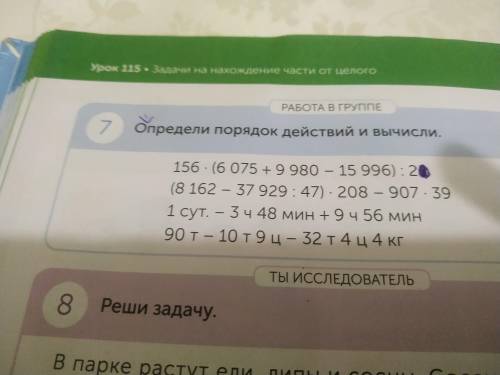 Столбиком и еще в первом премере 26в конце