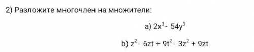 2) Разложите многочлен на множители: a) b) ​