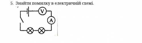 1. При проходженні однакового заряду через два провідники в одному з них виконувалася робота 120 Дж,