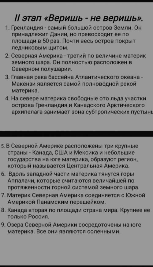 отправите желательно в течении 20 минут ​