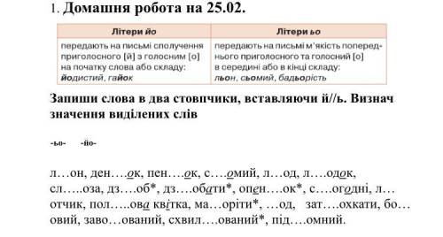 ЗАДАНИЕ ЛЕГКОЕ, НО У МЕНЯ НЕТ НА НЕГО ВРЕМЕНИ , КТО-Н !