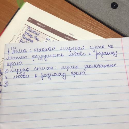 СДЕЛАЙТЕ МНЕ АНАЛИЗ СТИХОТВОРЕНИЯ ЕСЕНИНА ТЫ ЗАПОЙ МНЕ ТУ ПЕСНЮ ЧТО ПРЕЖДЕпо этому плану 1.О ЧЕМ С