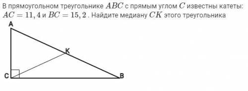 1) В трапеции ABCD основания AD и BC относятся как 5:1, а сумма углов при основании AD равна 900. На