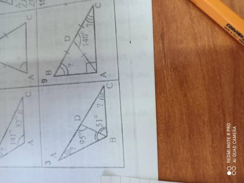 На всех фотках номера 3 и 9