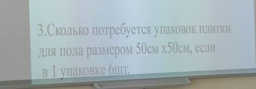 с 3 заданием, буду очень благодарна ​