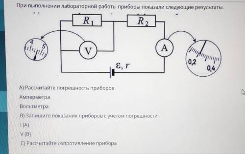 По братски 3 минуты осталось 8 класс соч ​