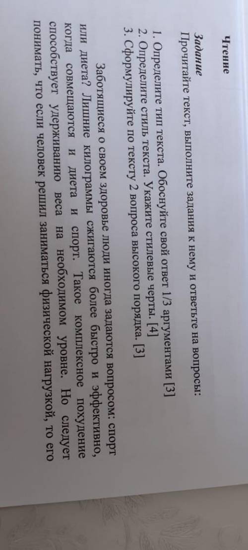 Соч по русскому 6 класс 3 четверть​ кто делал? Помаагите