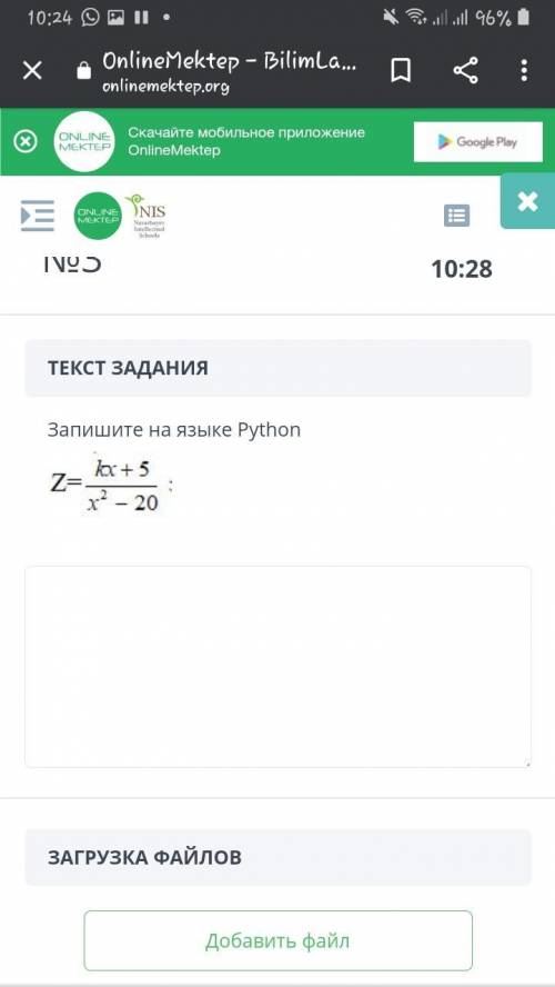 , у меня сор по инфор Запишите на языке Python: