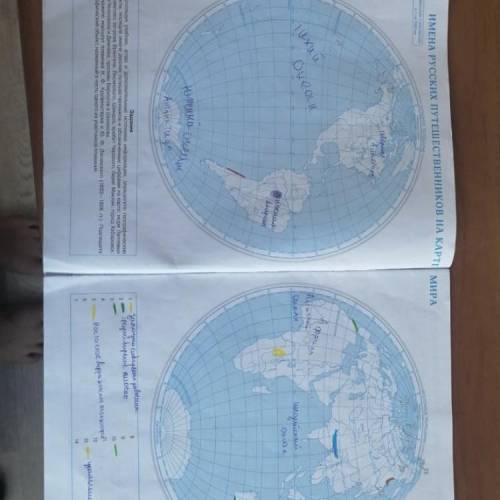 Выделите на карте амозонская низменность восточно африканское плоскогорье восточная европейская равн