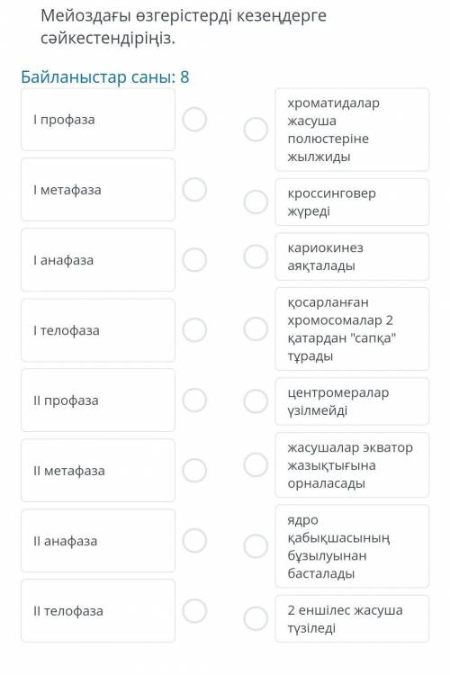 Я не смыслю в биологий,так как обронил мозги P.S.посмотрите мои другие вопросы​