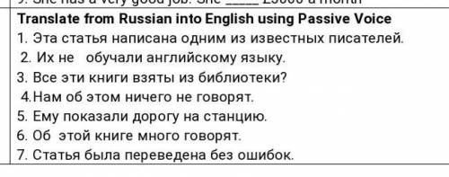 Translate from Russian into English using Passive Voice ​