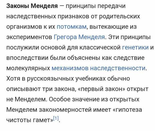 Символами і словами описати другий закон менделя