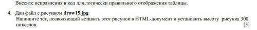 Сверху надпись не нужно брать в расчёт, только #4​