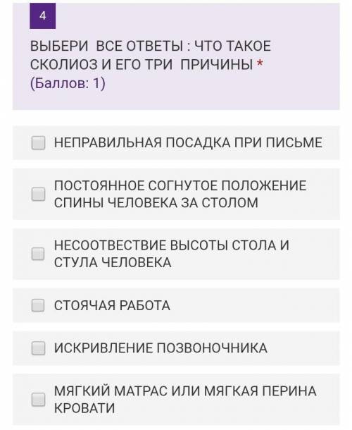 ТОЛЬКО ЧТОЬЫ ПРАВИЛЬНО БЫЛО.​