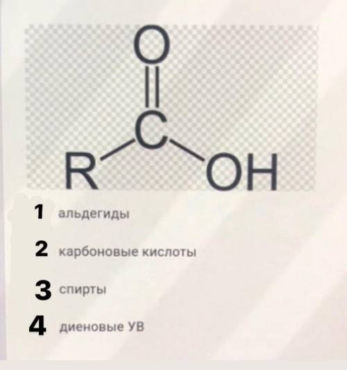 Для каких соединений характерна общая формула