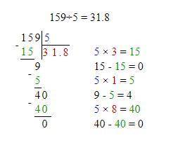 159:5 столбиком мне за ответ​