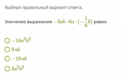 если можно то ответьте на вопросы которые у меня в профиле по алгебре