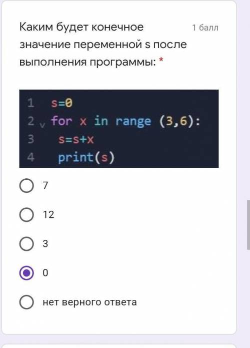 ИНФОРМАТИКА. ВЫБЕРИТЕ ПРАВИЛЬНЫЙ ВАРИАНТ ОТВЕТА ​