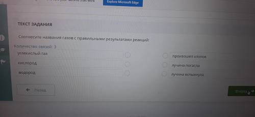 Сор по химии. 7 класс. Если у вас был такой Сор то вы наверное знаете следующие задания и желательно