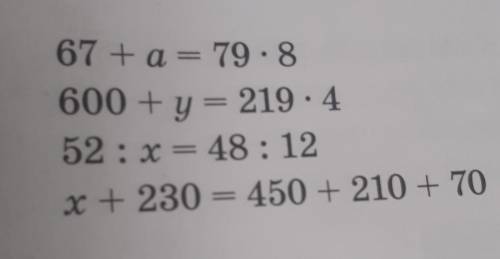 67 + a= 79.8 600 + y = 219.452 : x= 48 : 12x + 230 = 450 + 210 + 70 ​