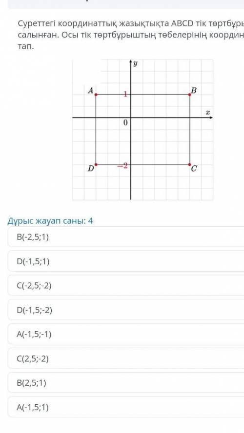 Калай орныдайды айтындврш ​