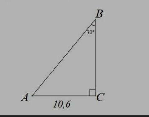Найдите длину гипотенузы AB прямоугольного треугольника ABC. ​