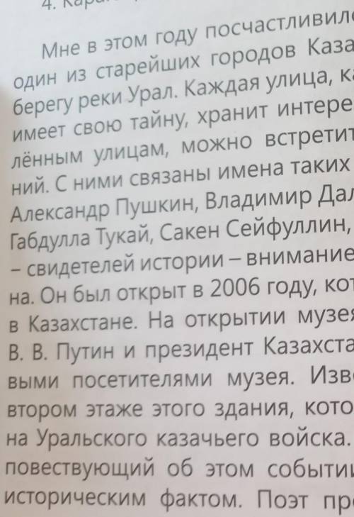 3.Найдите и выпишите предложения с однородными членами Поставлю и лучший ответ​