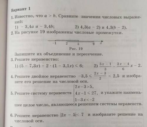 , УМОЛЯЮ без спама , где будет правильно поставлю лучший ответ 5 звёзд лайк и подписка надо решит вс