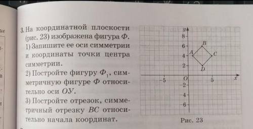 УМОЛЯЮ ПОСТАВЛЮ 5ЗВЕЗД И ЛАЙК ЕСЛИ БУДЕТ ПРАВИЛЬНО ЕЩЁ ПОДПИШУСЬ ГЛЕ БУДЕТ СПАМ ПРИДЁТСЯ КИНУТЬ ЖАЛО