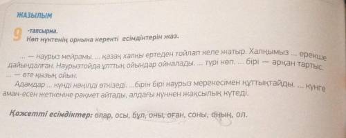 Не обращайте внимания на то что подчеркнуто карандашом