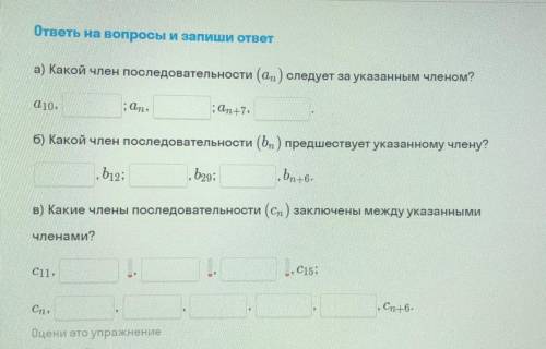 Прогрессии, алгебра, решите