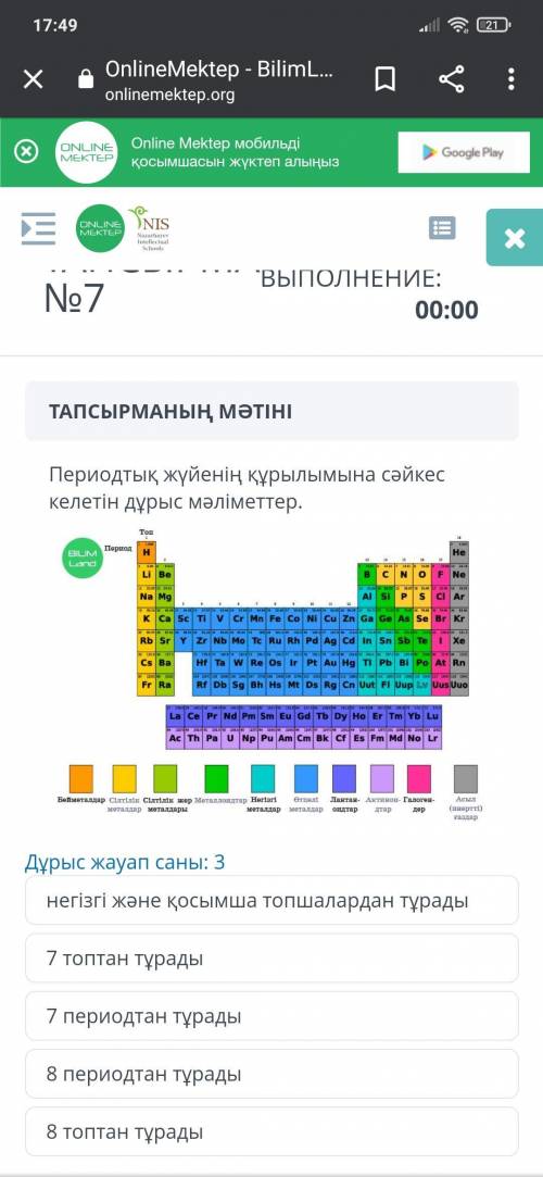 Кто будет самым лучшим человеком я отвечаю. Докажите что вы не позеры. Я веру в вас . Аниме сила ✊